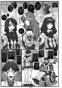 (SC33) [Coburamenman (Uhhii)] Dai Kenran Butou-sai (Gunparade March)