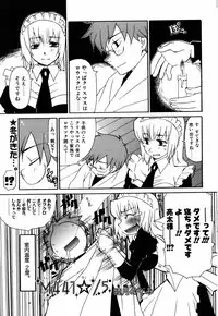 COMIC POT 2006-01