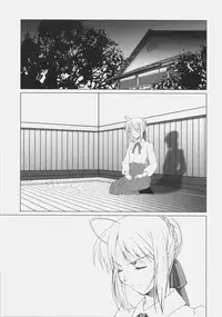 (C72) [SakaniyaKoubou, Uotatsu18Kinshiten (Fujimori Saya, Yamamoto Takuto)] Oukoku Tourai (Fate/stay night)