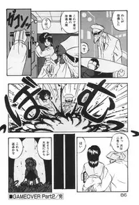 [YO-KA] Ano Ko ni Love Kousen!