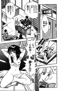 瞳ダイアリー