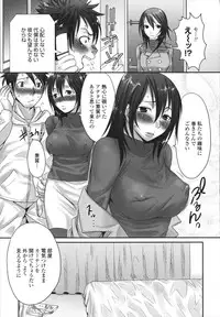 [Palco Nagashima] Tsun Kanojo to Nama Hame
