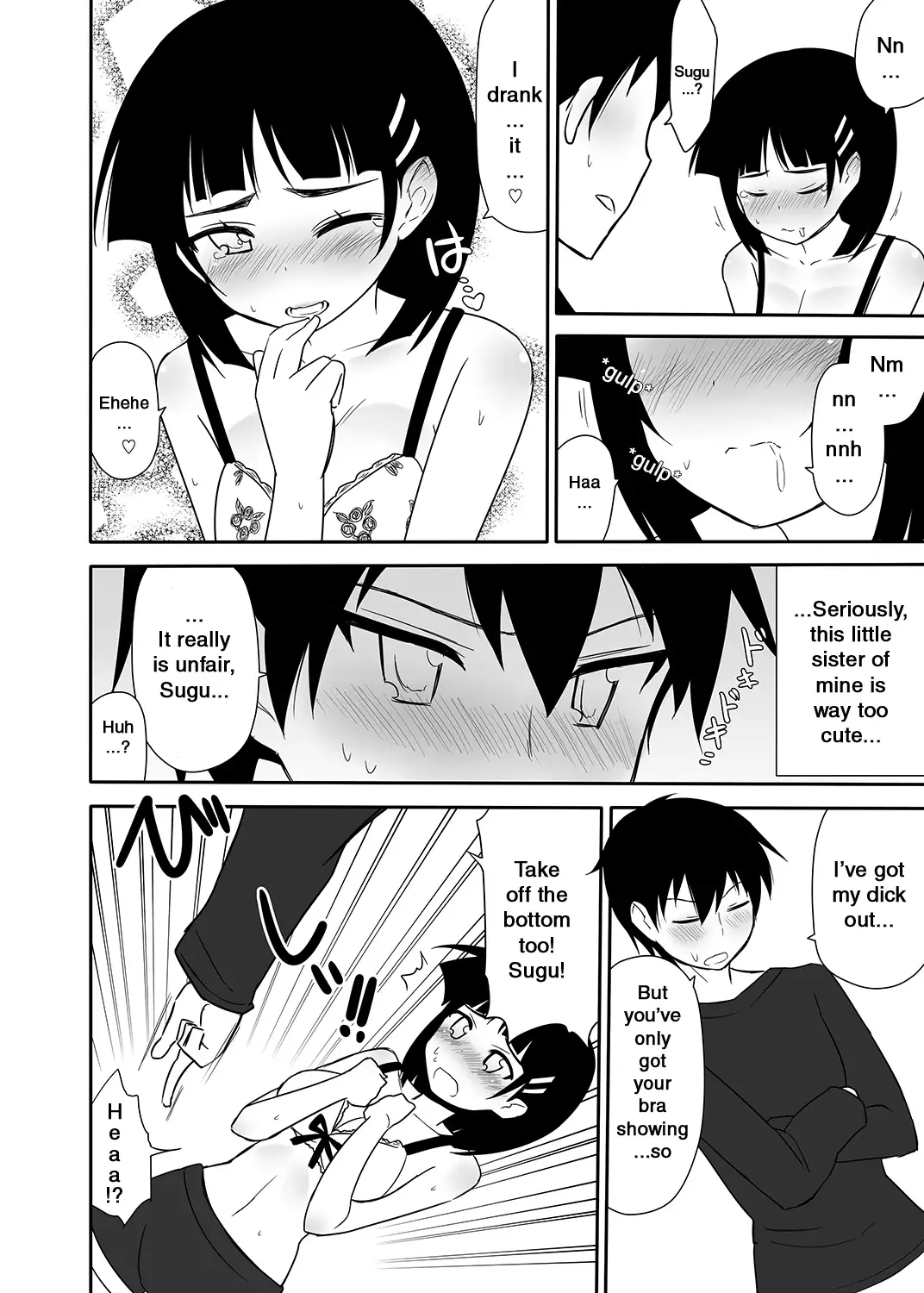 Imouto no Shojo ha Nido Oishii | My Sister’s Virginity is Twice Delicious