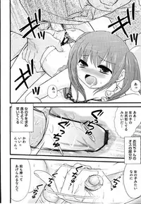 [Anthology] Ero Shota 19 - Otokonoko X Otokonoko