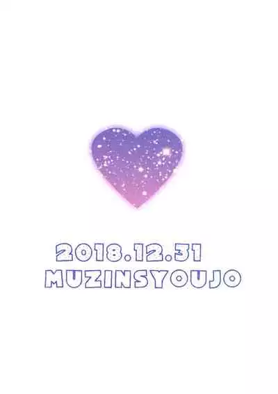 (C95) [Muzin Syoujo (Korie Riko)] Nyan Nyan Ecchi