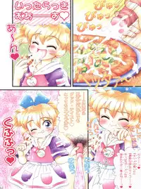 (C55) [Imakaya (Imaka Hideki)] Popuri Daibakushou (Fushigi Mahou Fun Fun Pharmacy)