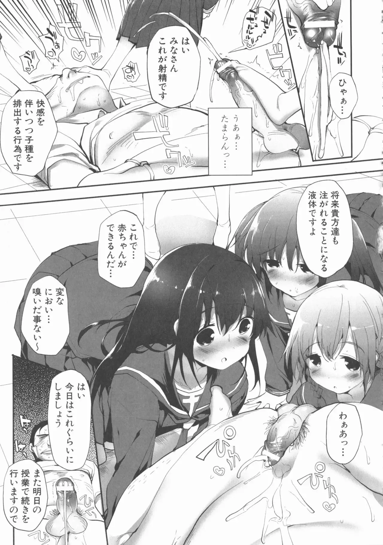 MOMOPAN 22 M Otoko x Toshishita no Onnanoko 2