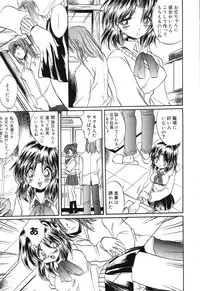 [Anthology] Pure Petit Vol. 15