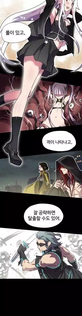 Narakarana Ch.0-19