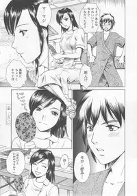 [Arou Rei] Nurse no Hanazono (Here is Nurse's Paradise!) vol1
