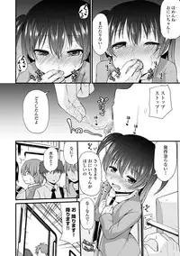 COMIC Europa Vol. 5 [Digital]