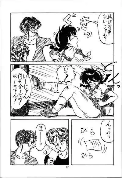Impression 3