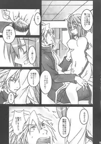 [noranoma (noran)] Rironteki ni Arien (BLAZBLUE)