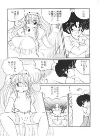 [Anthology] Bishoujo Doujinshi Battle 5