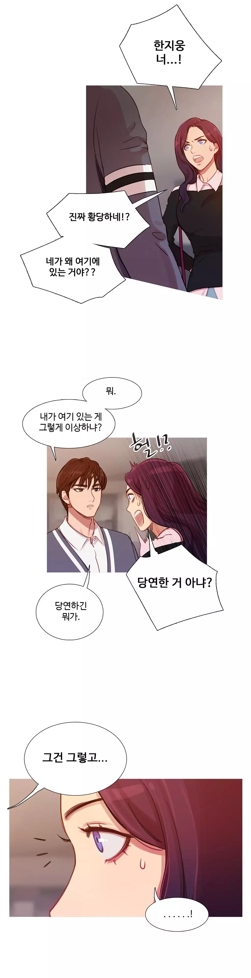 Scandal of the Witch Ch.0-34
