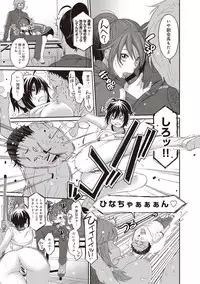 COMIC Ananga Ranga Vol. 25