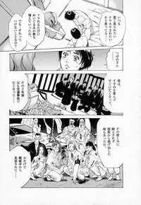 [Hazuki Kaoru] Toudai Juken Senmon Ryou -Ah,Tsubame Sou-