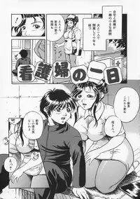 [Shizuki Shinra] Haha wa Mesuinu - My mother is a bitch