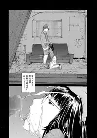 [Harazaki Takuma] Mousou×Yokubou [Digital]