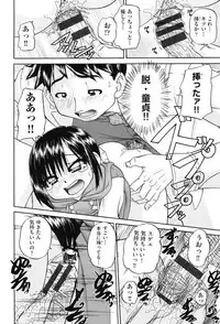 [Chunrouzan] Joshi Shougakusei Seifuku Keikaku - JS Conquest Planning [Digital]