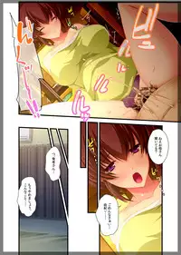 [Beel ze bub] Jitaku Keibiin ~Ureta Miboujin Katsuragi Shouko Hen~ [Digital]