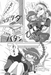 (C93) [NyankoPi (Kuwada Yuuki)] GuruTore! - GuruGuru Training (Mahoujin Guru Guru)