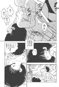 [Nakamori Ai] Ogenki Ai-Land