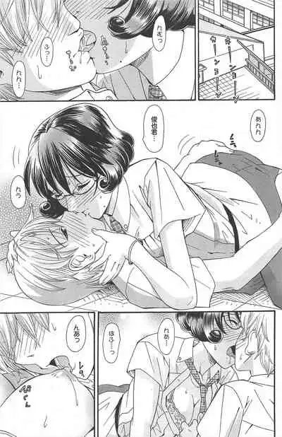 Manga Bangaichi 2010-09