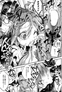 [Booch] Yoru ni Akuma ga!! Ch. 1-2