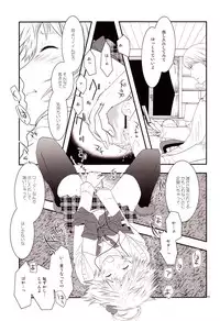 [mbc (U-K)] Enkoi. (Persona 4) [Digital]