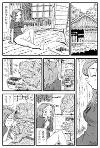 [Touta] Country Club