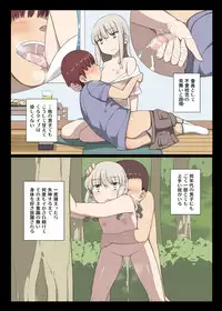 [Semimogura (Yoshiie)] Onna no Ko no Hi Seijin muke Soushuuhen [Digital]