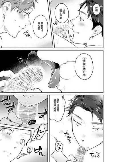 Junai Drop Out