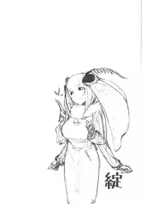 [Sakekan Memorial (SolopipB)] Shiragasane -Zen/Tan- [Digital]