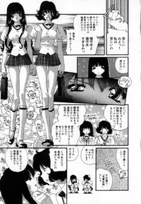 [Matsubara Kaori] Shoujo no Chibusa wa Hisoka ni Fukuramu