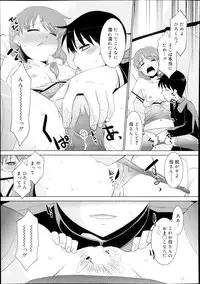 COMIC TENMA 2013-11