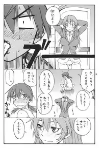 (C79) [real (As-Special)] Mayday! (Strike Witches)