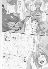 (C92) [AERIAL RAVE (Jacky)] Seraphic Gate 4 (Xenogears)