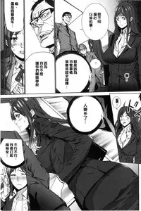 [OUMA] Hitozuma Kyoushi Kari - Horny wife Teacher Fuck! | 人妻教師狩獵 [Chinese]