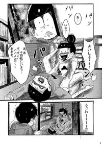 (Kahou wa Nete Matsu) [Hibari (Yukimi)] Jama Shite Gomen te! (Osomatsu-san)