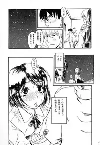 (Keikaku 3 ~Project Suri~) [Circle Jidou Hanbaiki (Eromangaman)] Tentai Kansoku (Gunslinger Girl)