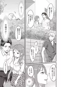 [Koori] Zesshokukei danshi seiyoku wo shiru ep1~7