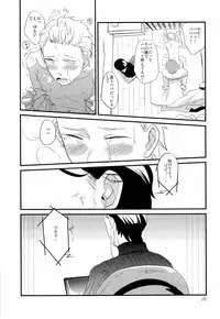 (J.GARDEN 34) [5under (Igohiko) Inukai-kun wa Shusseki Nissuu ga Tarinai