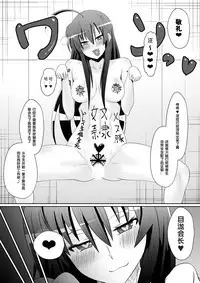 Medaka The End