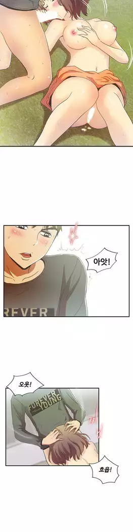 One Room Hero Ch.1-39