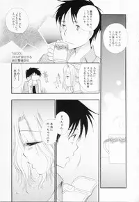 [BENNY'S] Love-Nee