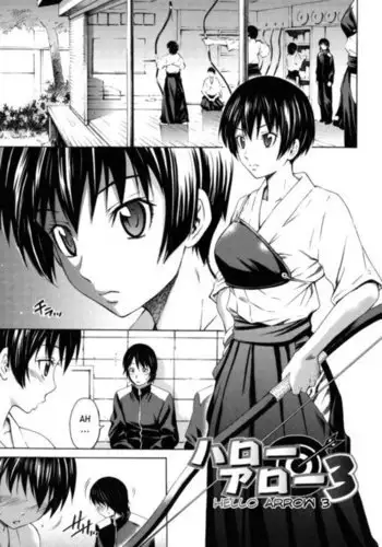 [Sabashi Renya] Hajirai Body [Chinese] [遠古守望者漢化]
