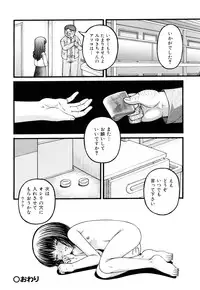 [KEN] Seikyouiku - Sex Education