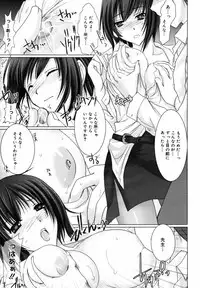 COMIC MegaPlus 2007-05 Vol. 43
