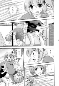 (C84) [Cool Palace (Suzumiya Kazuki)] Tomoka no Kanzume (Ro-Kyu-Bu!)